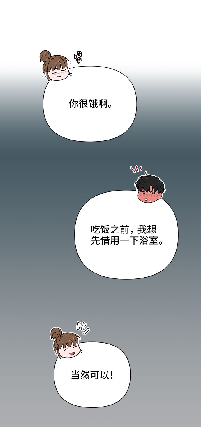 第17话41