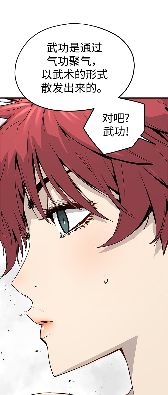 第18话27