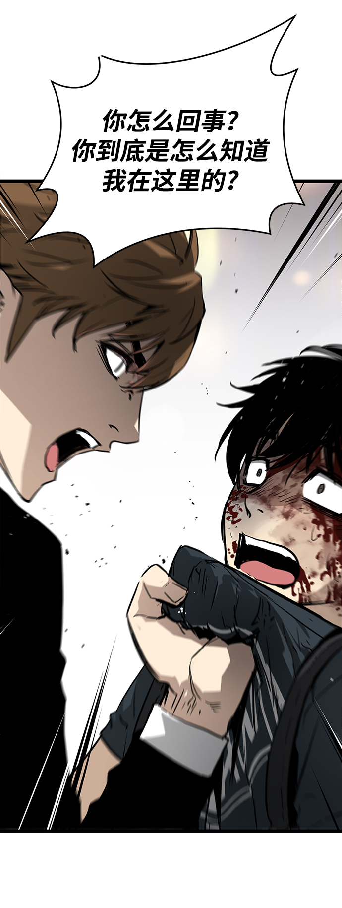 第13话51