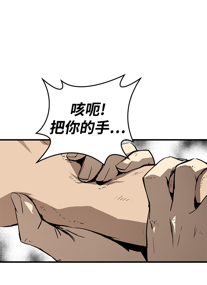 第9话43