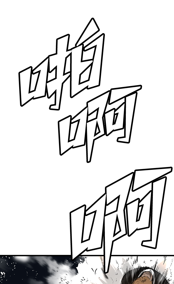 第11话90