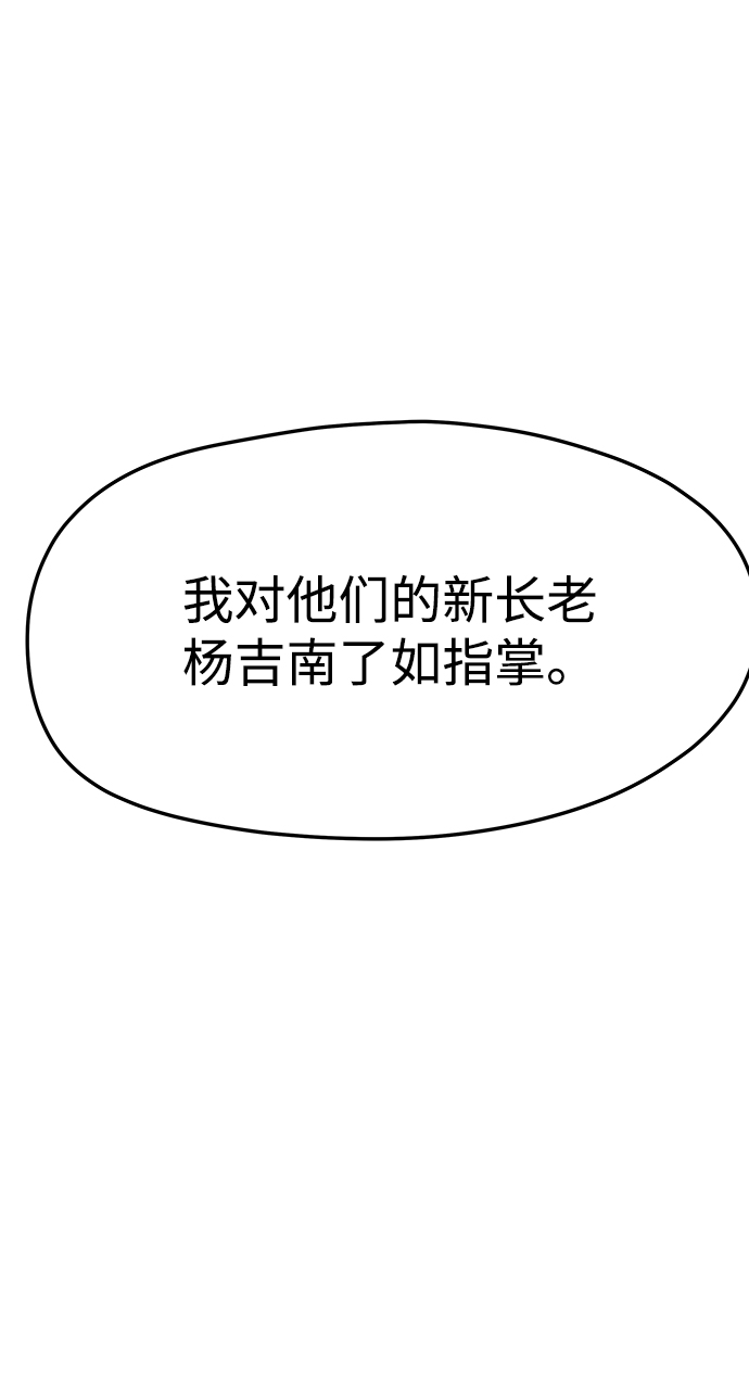 第24话18