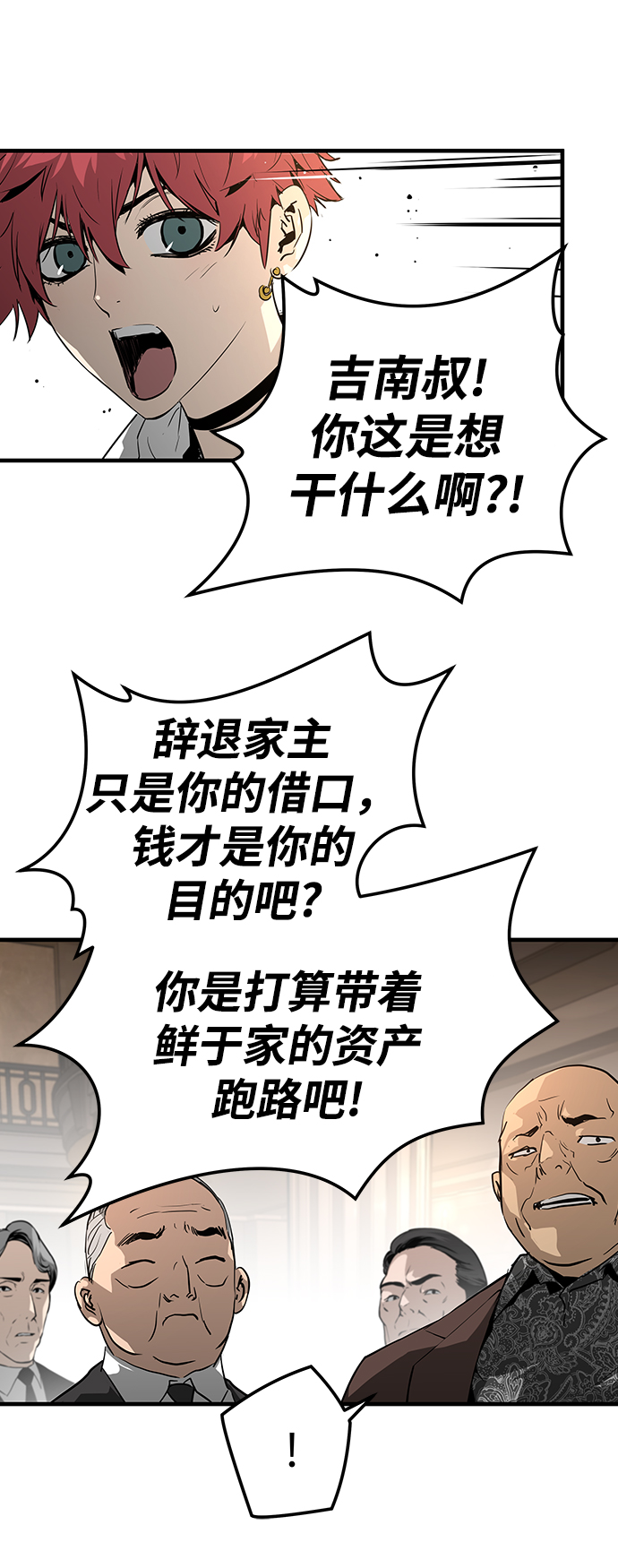 第19话41