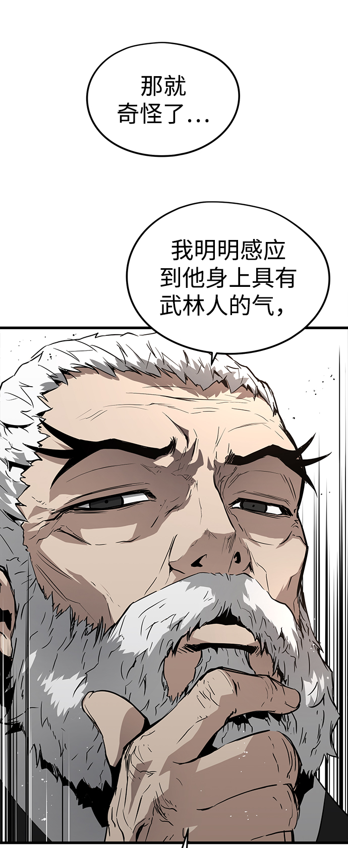 第10话20