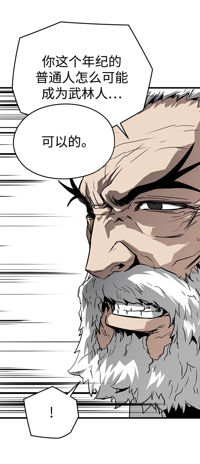 第12话94