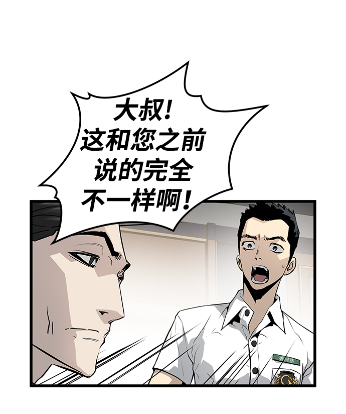 第27话6