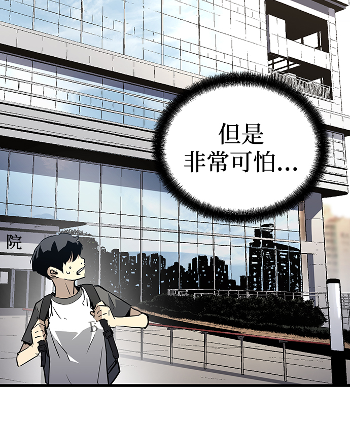 第5话78
