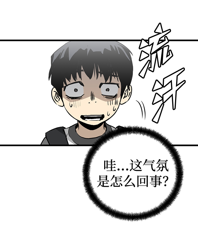 第5话98