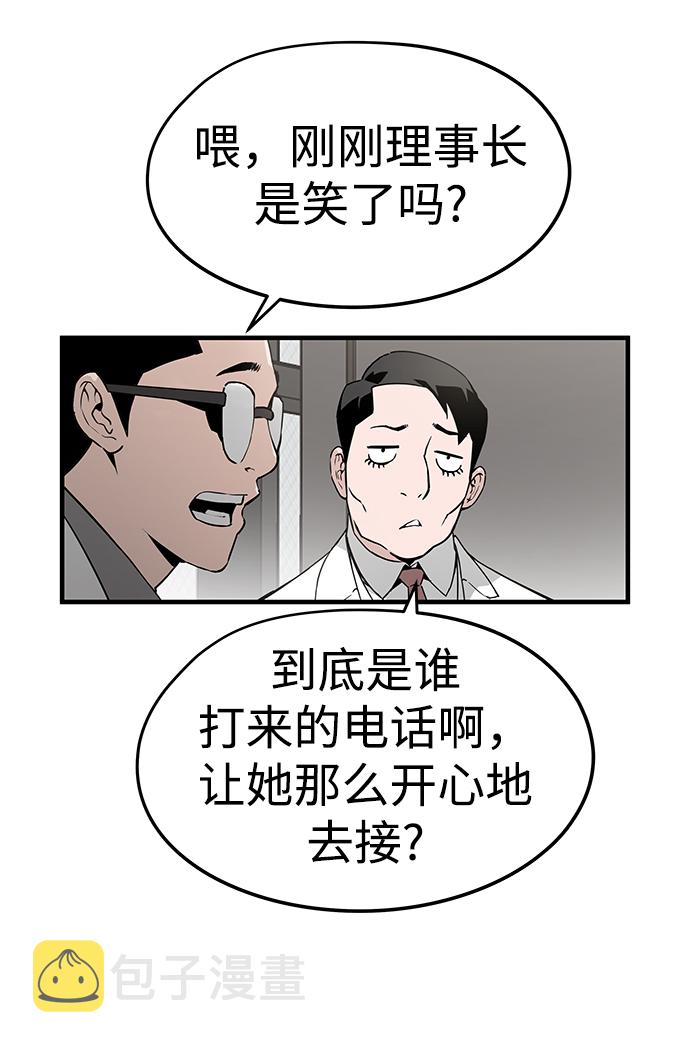 第31话82