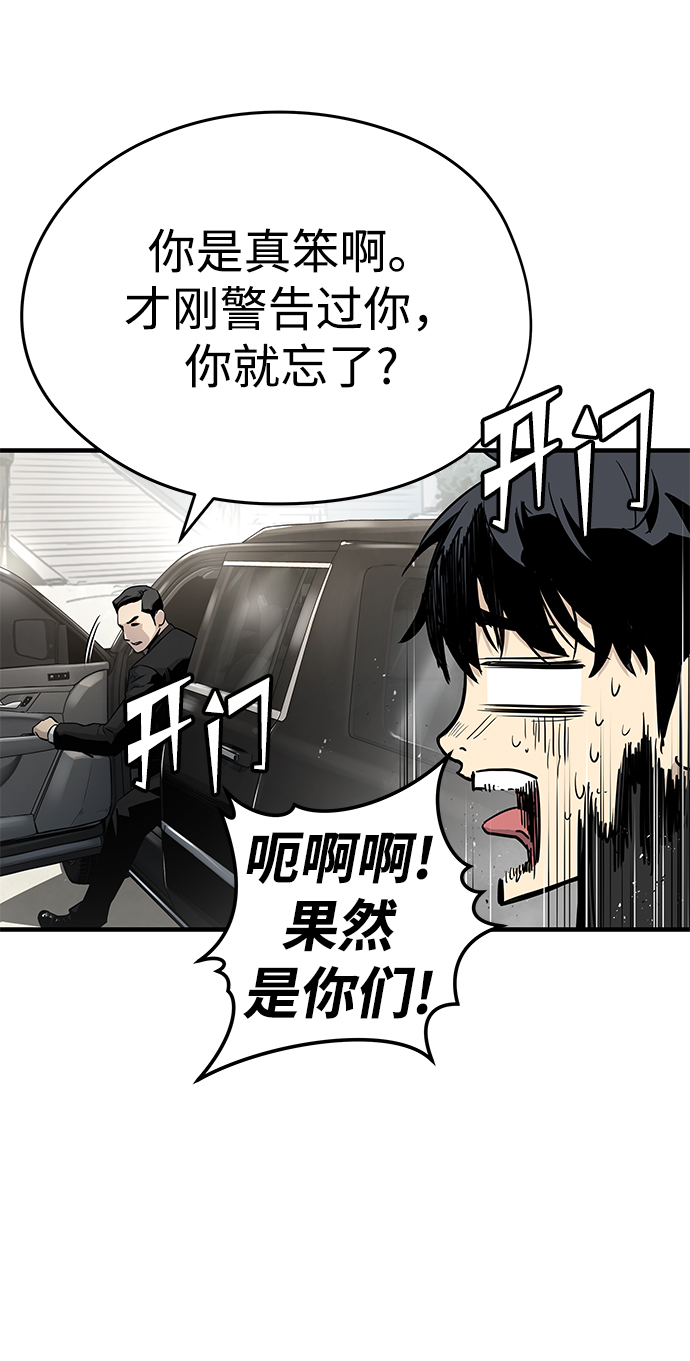 第17话5