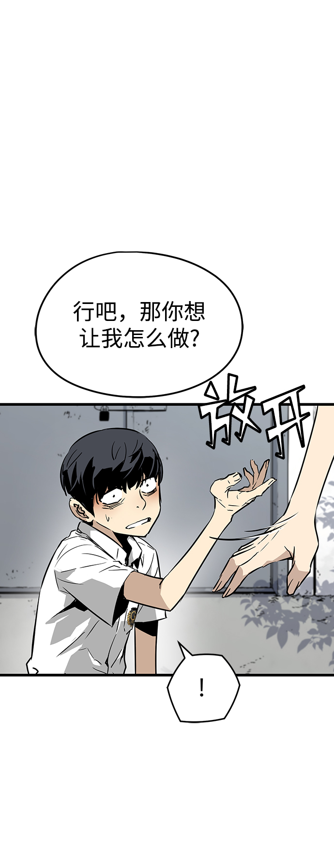 第1话145