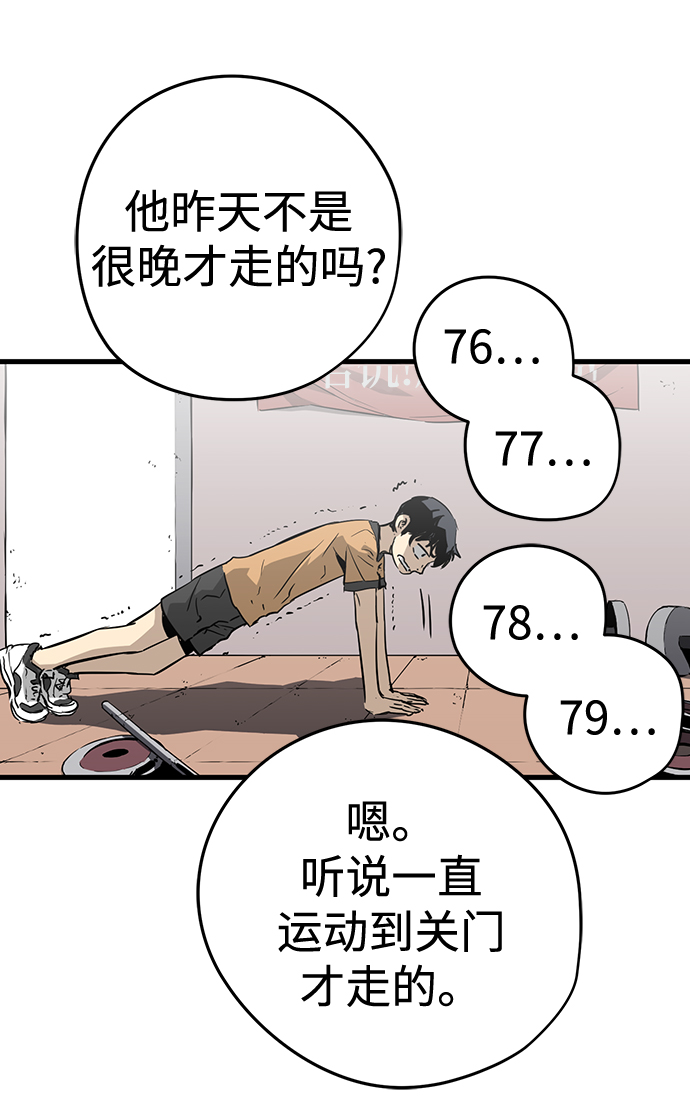 第5话153