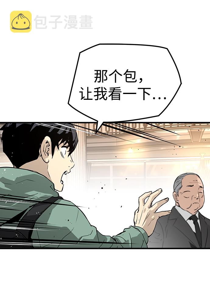 第21话63
