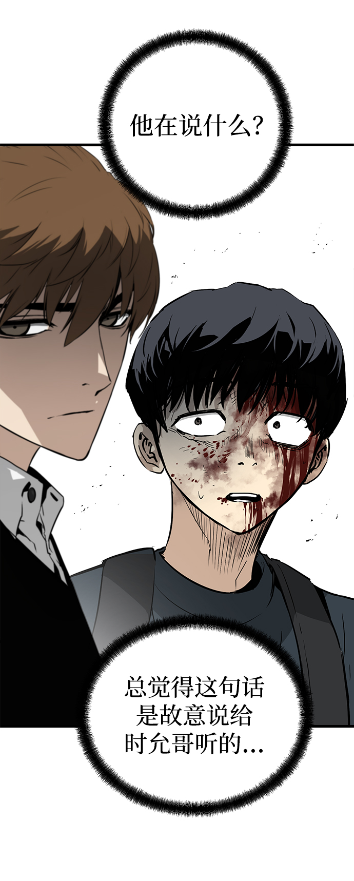 第10话22