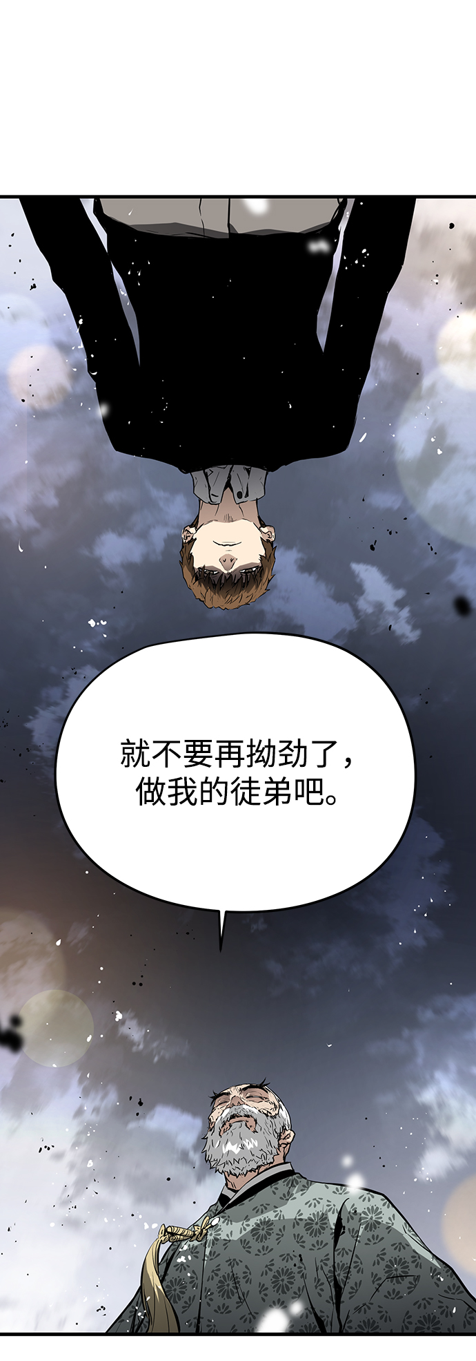 第12话37
