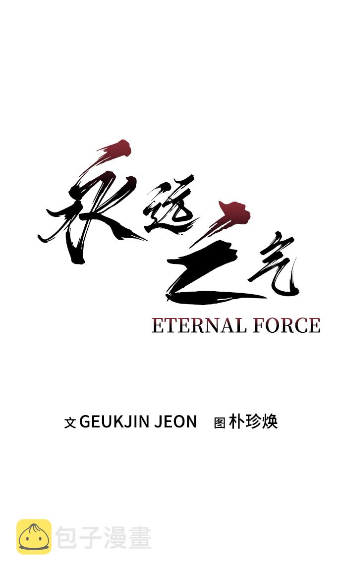 第23话16