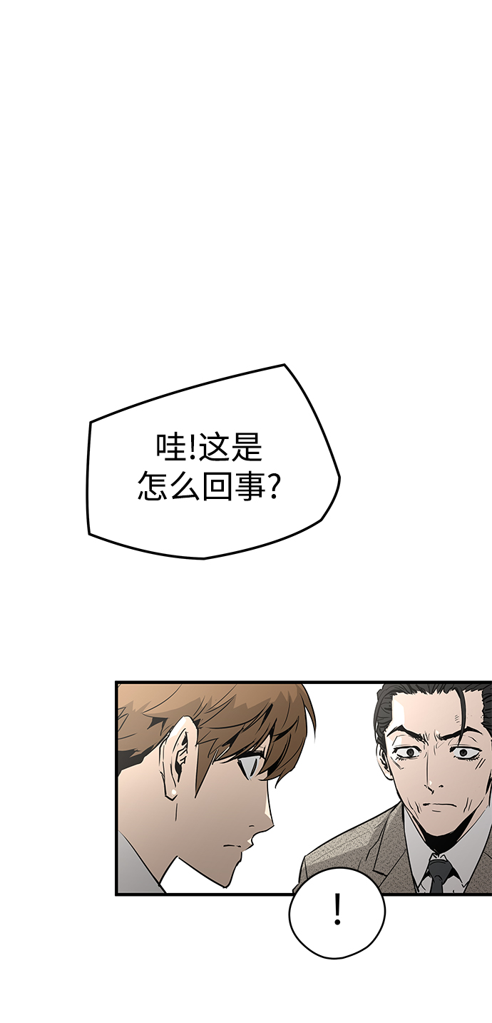 第23话90