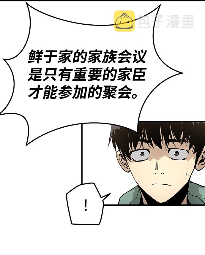 第19话23