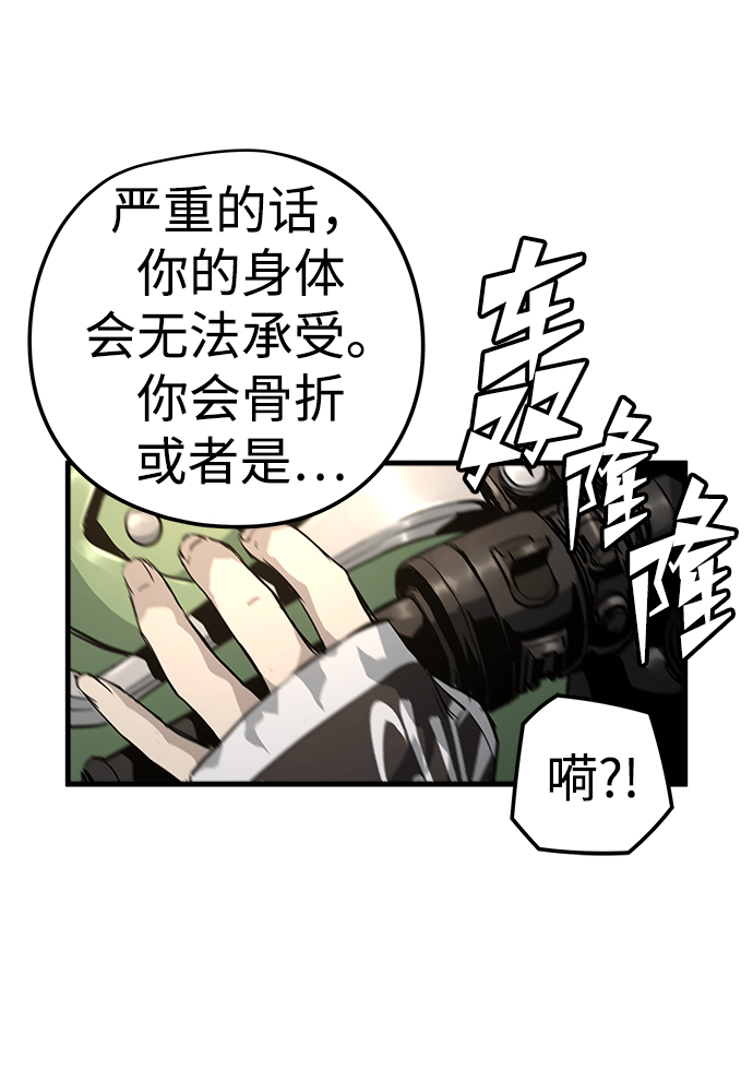 第15话73