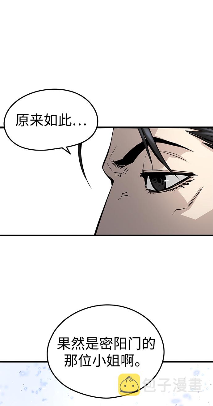 第23话71