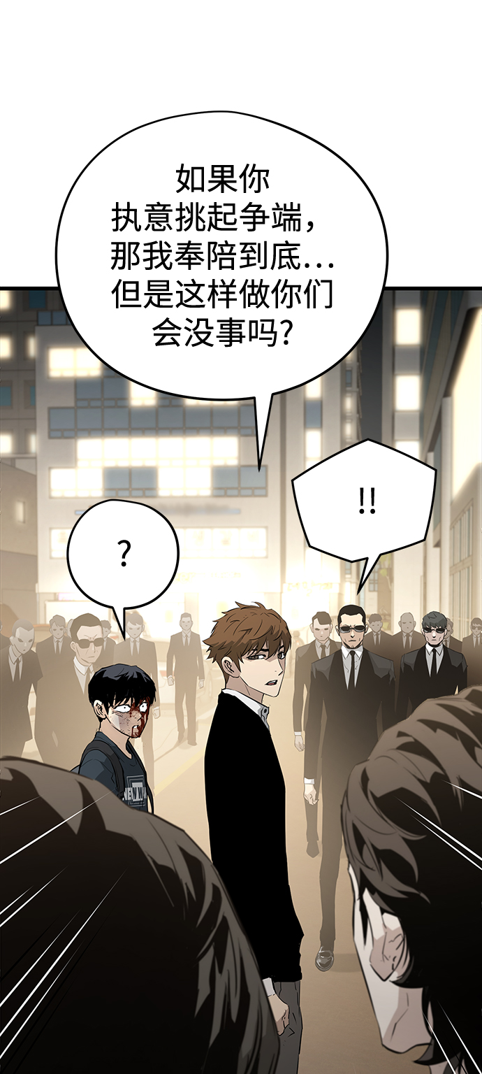 第9话124