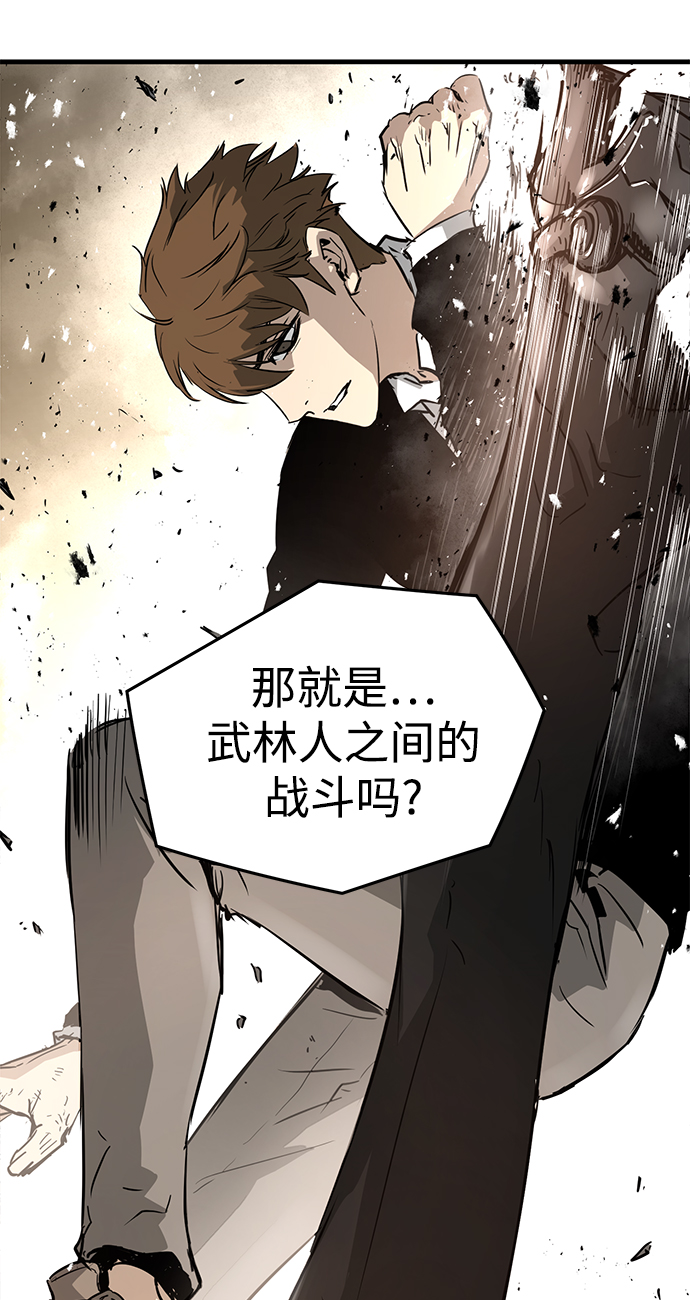 第10话91