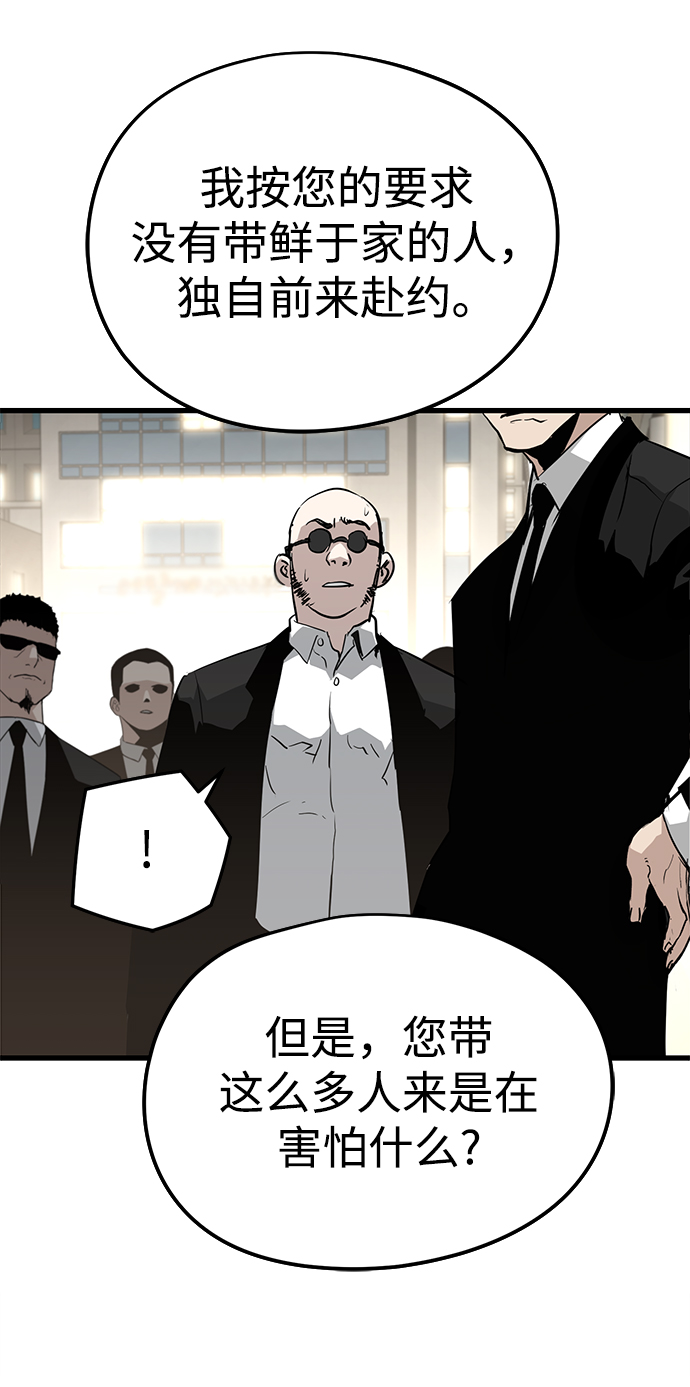 第10话52