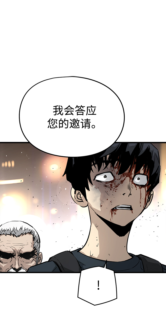 第11话18