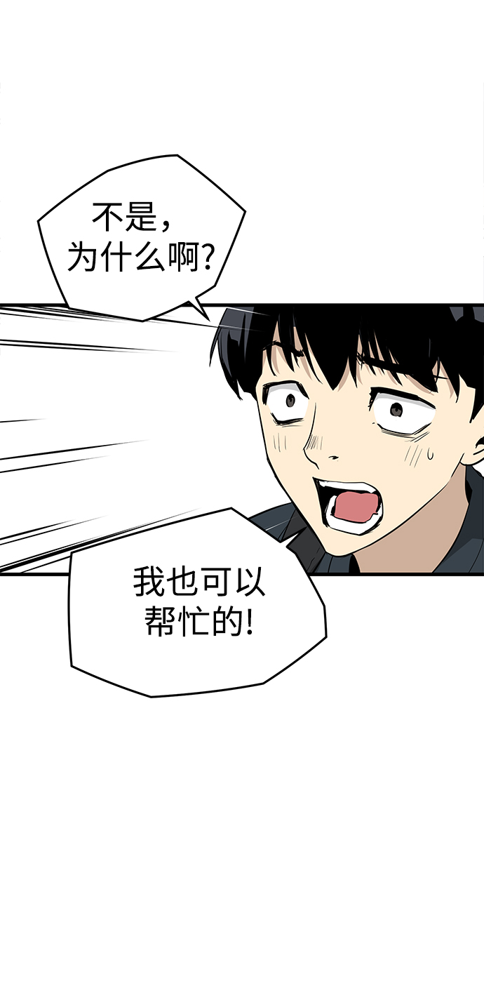 第8话96
