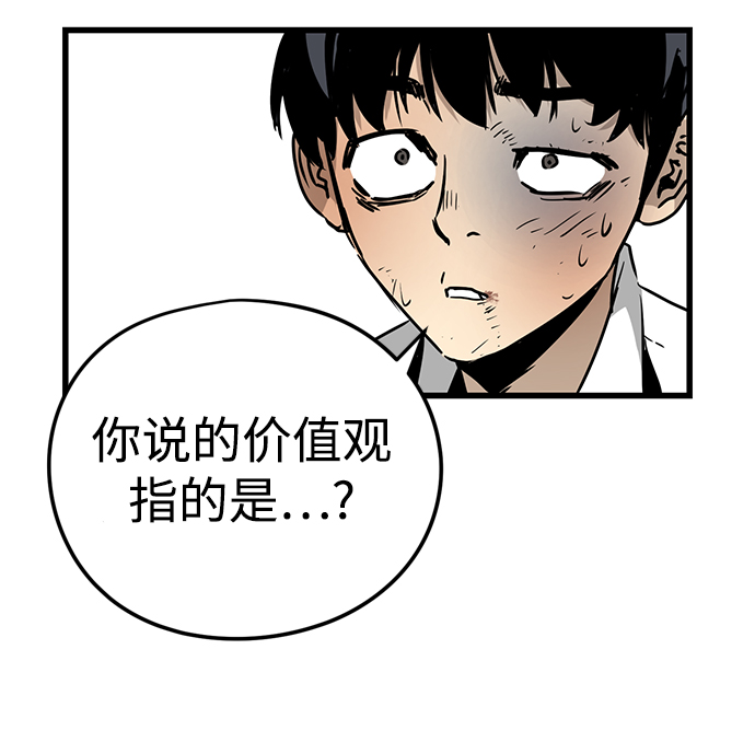 第3话52