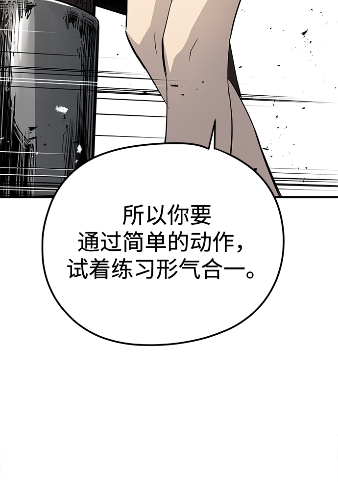 第18话26