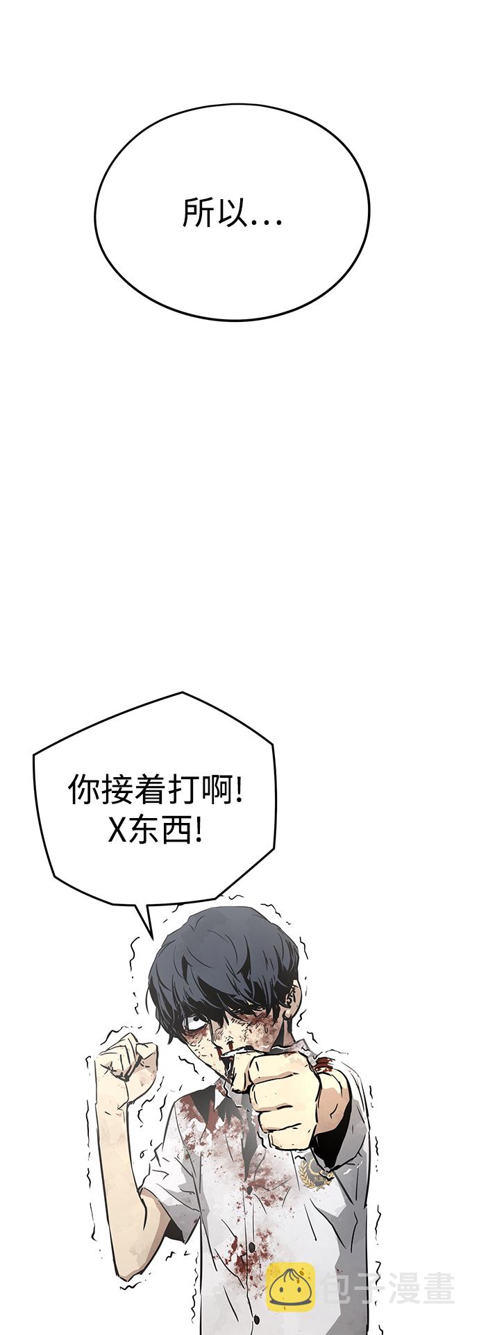 第2话66