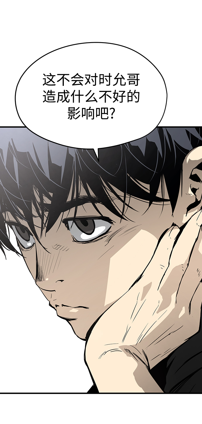 第16话82