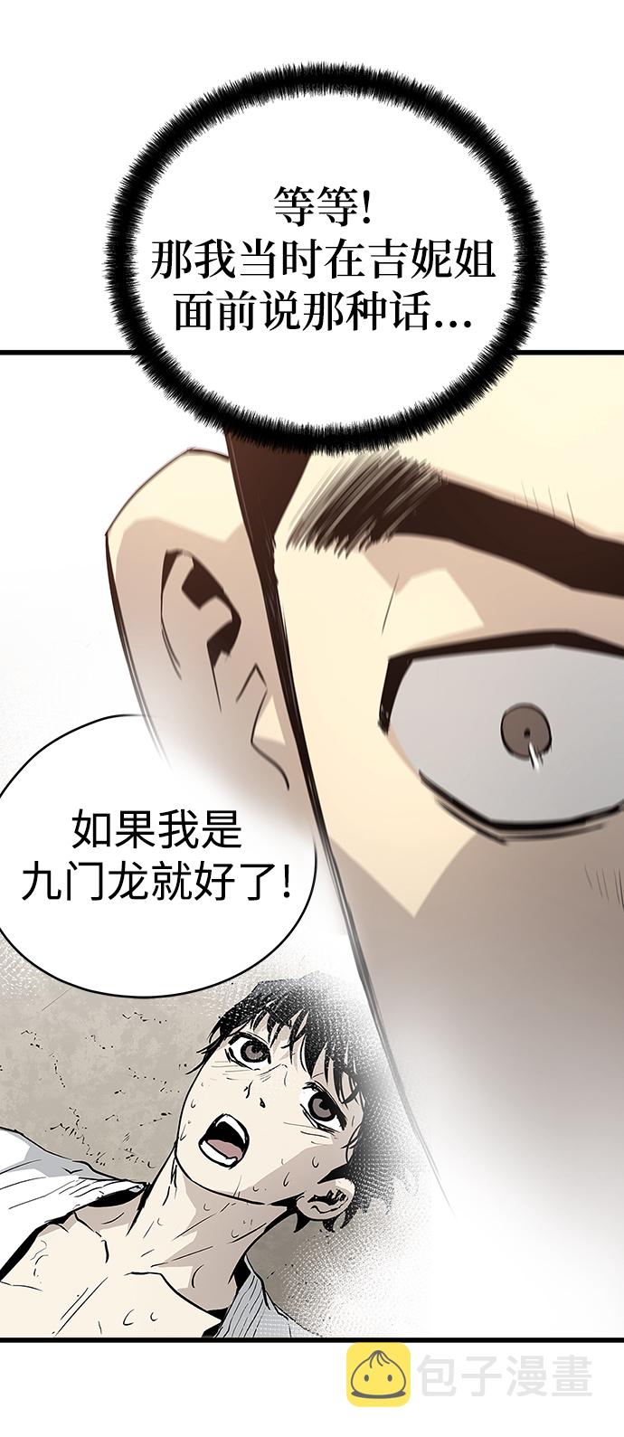 第27话12