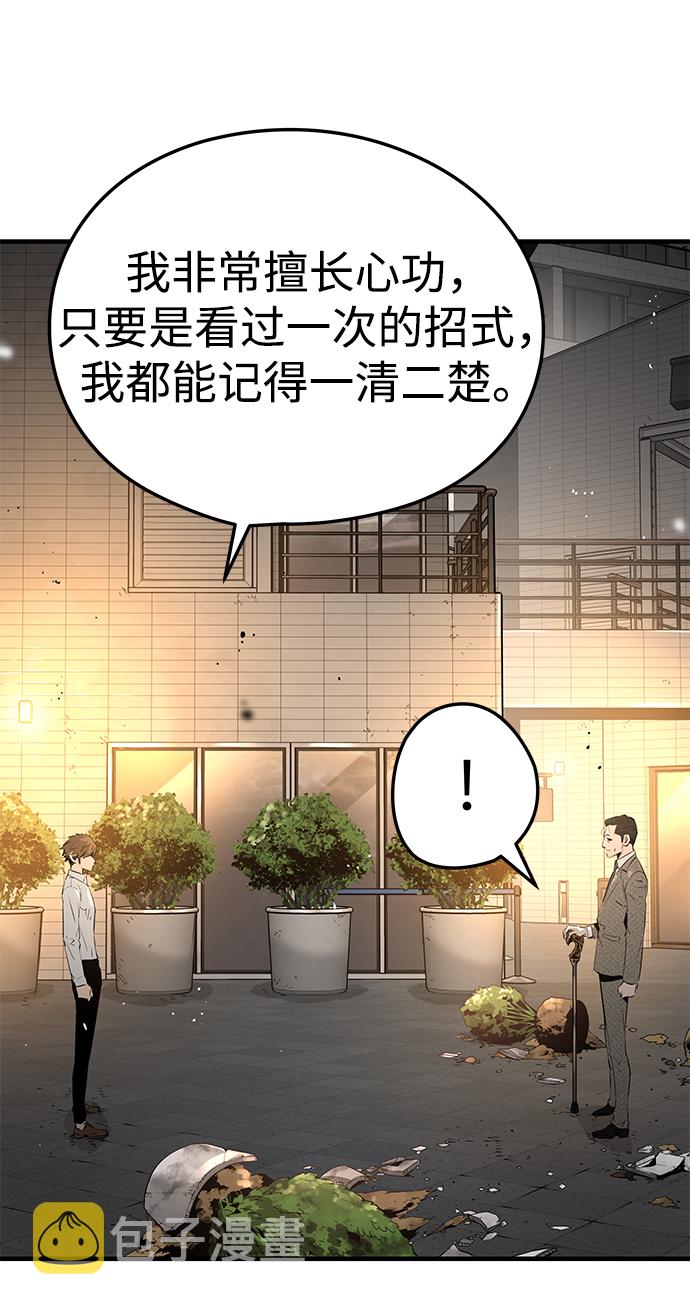 第23话41