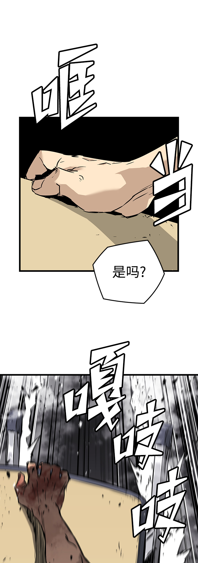 第2话71