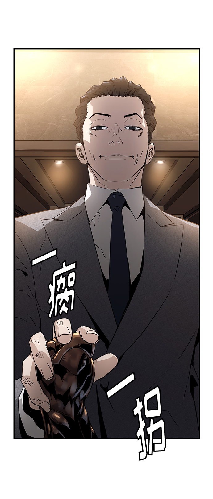 第19话15