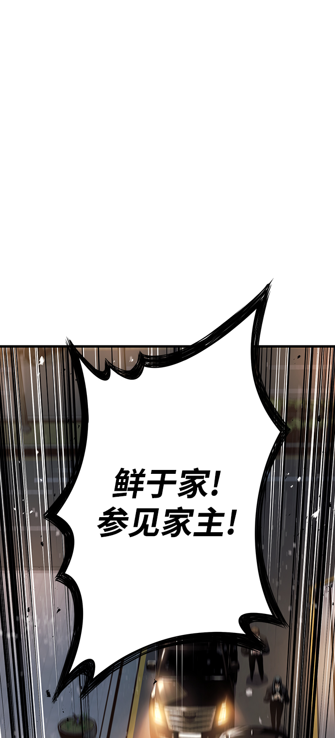第13话118