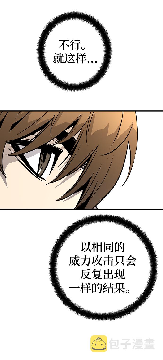 第29话91