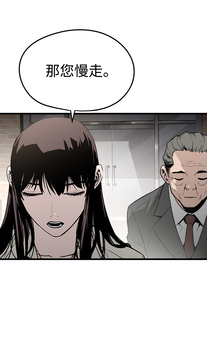 第27话68