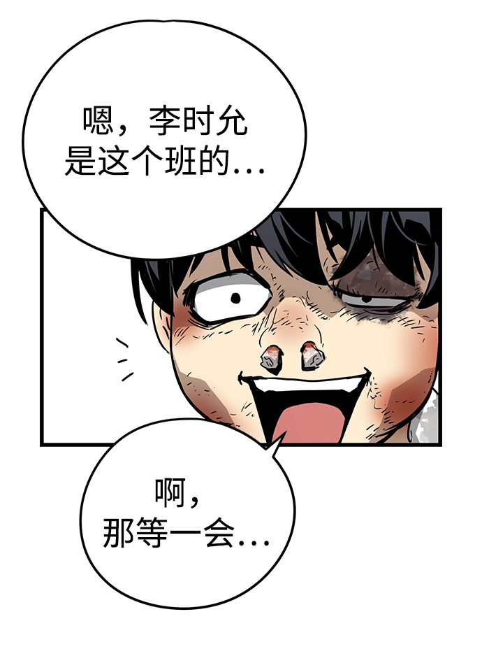 第2话99