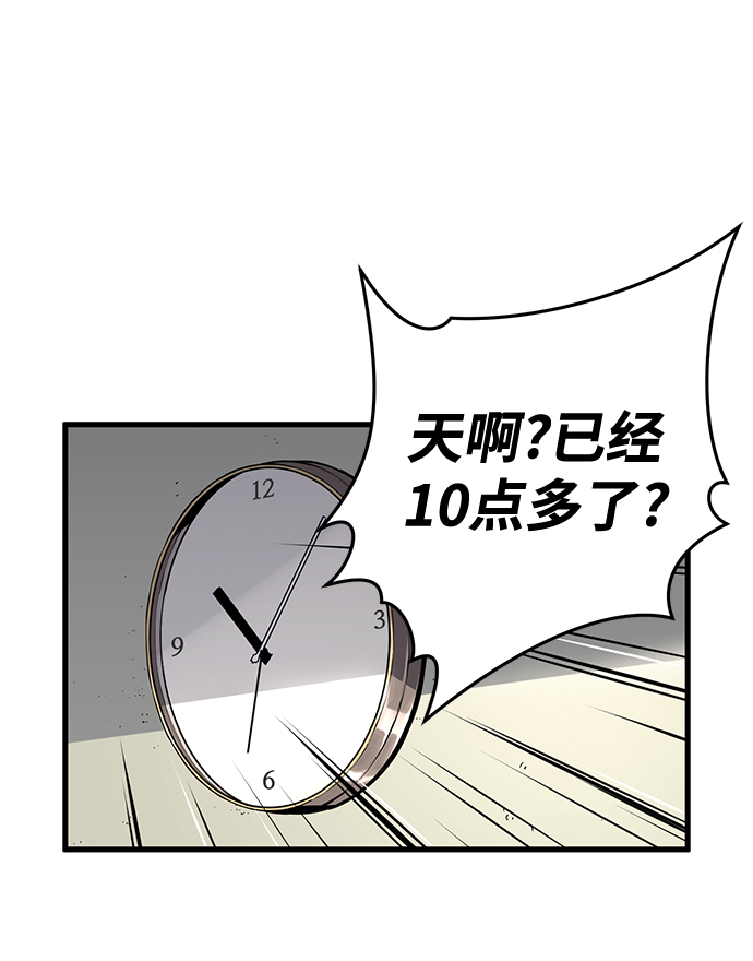 第5话141