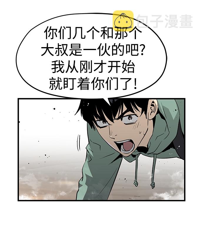 第21话66