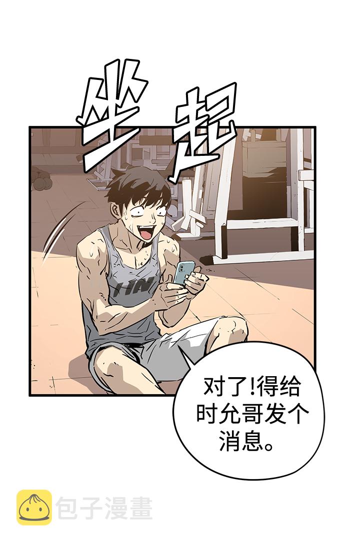 第5话180