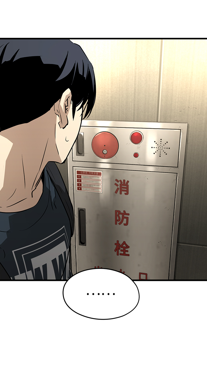 第8话24