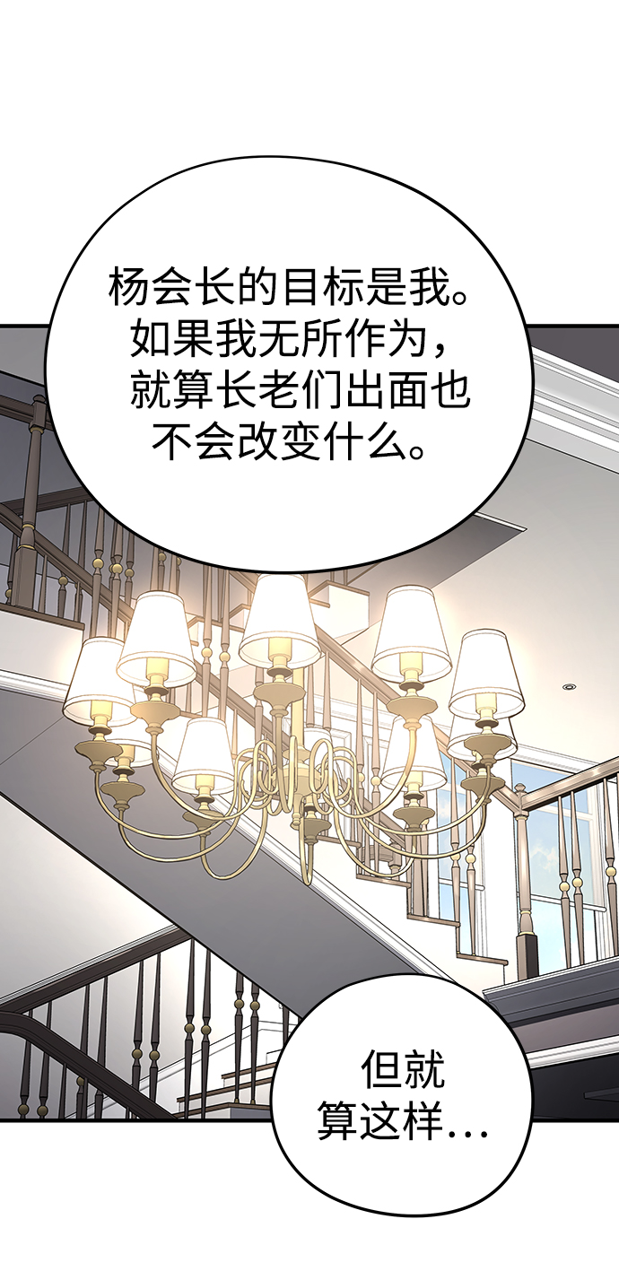 第17话82