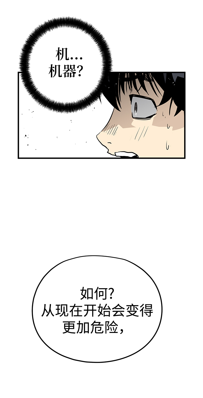第21话7