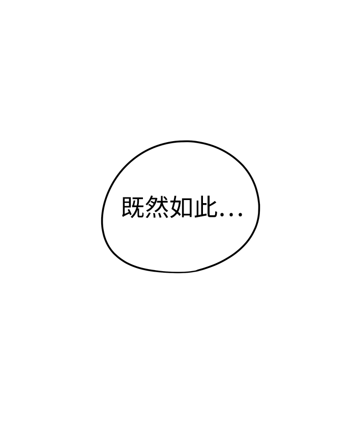 第26话43