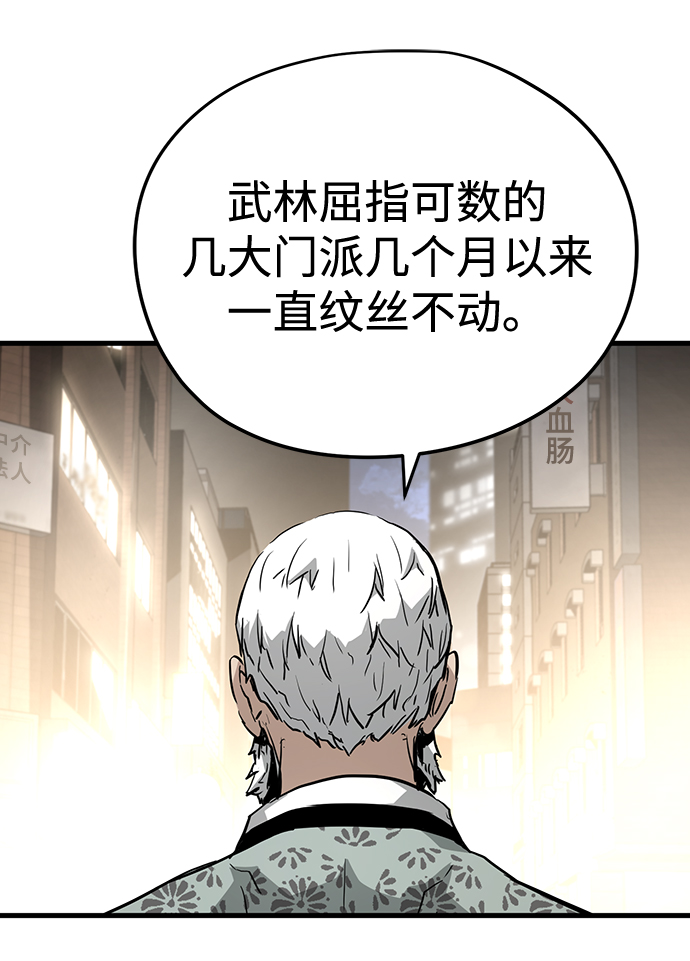 第13话33