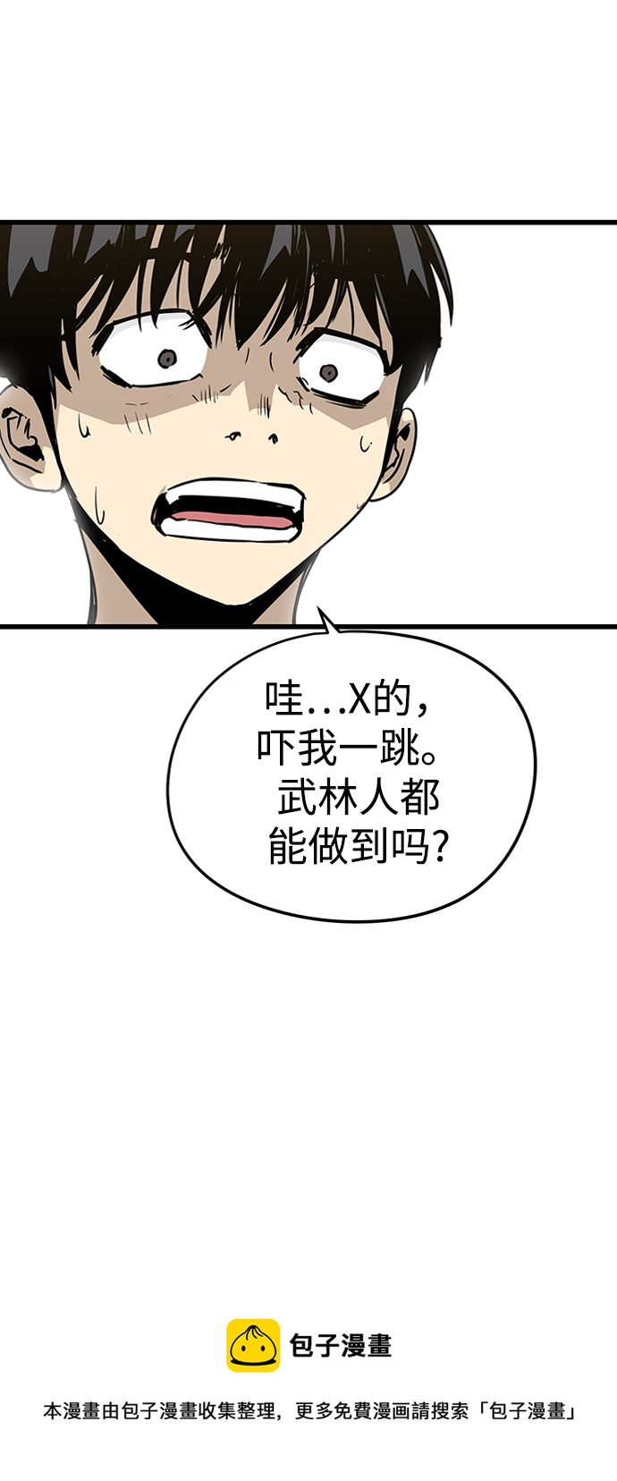 第7话102